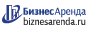 Коммерческая недвижимость в Зиме
